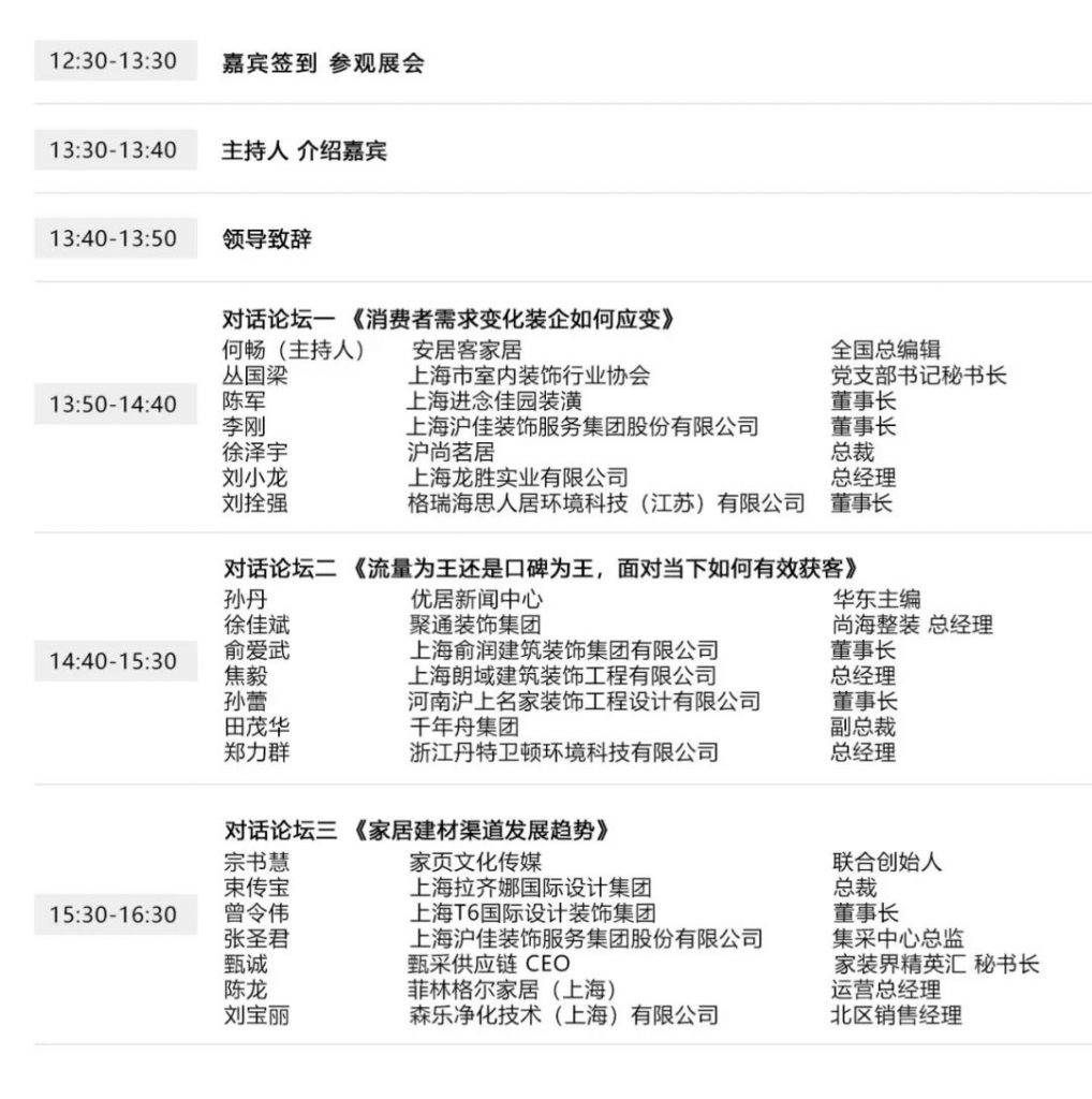 双碳背景下的建筑给排水及水电工未来发展趋势- 双碳背景下的建筑给排水及水电工未来发展趋势-