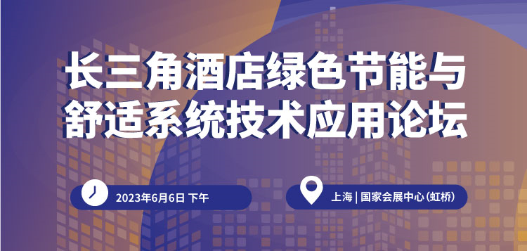 双碳背景下的建筑给排水及水电工未来发展趋势- 双碳背景下的建筑给排水及水电工未来发展趋势-
