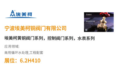 管道行业利好频收,各大品牌大放异彩- 管道行业利好频收,各大品牌大放异彩-