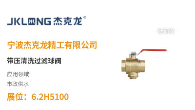 管道行业利好频收,各大品牌大放异彩- 管道行业利好频收,各大品牌大放异彩-