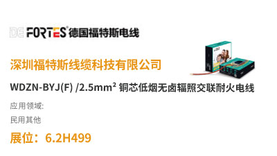管道行业利好频收,各大品牌大放异彩- 管道行业利好频收,各大品牌大放异彩-