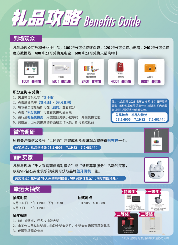 创新绿色管网新时代,第七届上海建筑管道系统展盛大开幕- 创新绿色管网新时代,第七届上海建筑管道系统展盛大开幕-
