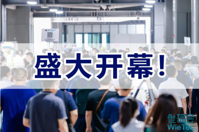 创新绿色管网新时代,第七届上海建筑管道系统展盛大开幕- 创新绿色管网新时代,第七届上海建筑管道系统展盛大开幕-