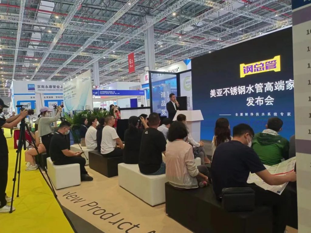 创新绿色管网新时代,第七届上海建筑管道系统展盛大开幕- 创新绿色管网新时代,第七届上海建筑管道系统展盛大开幕-