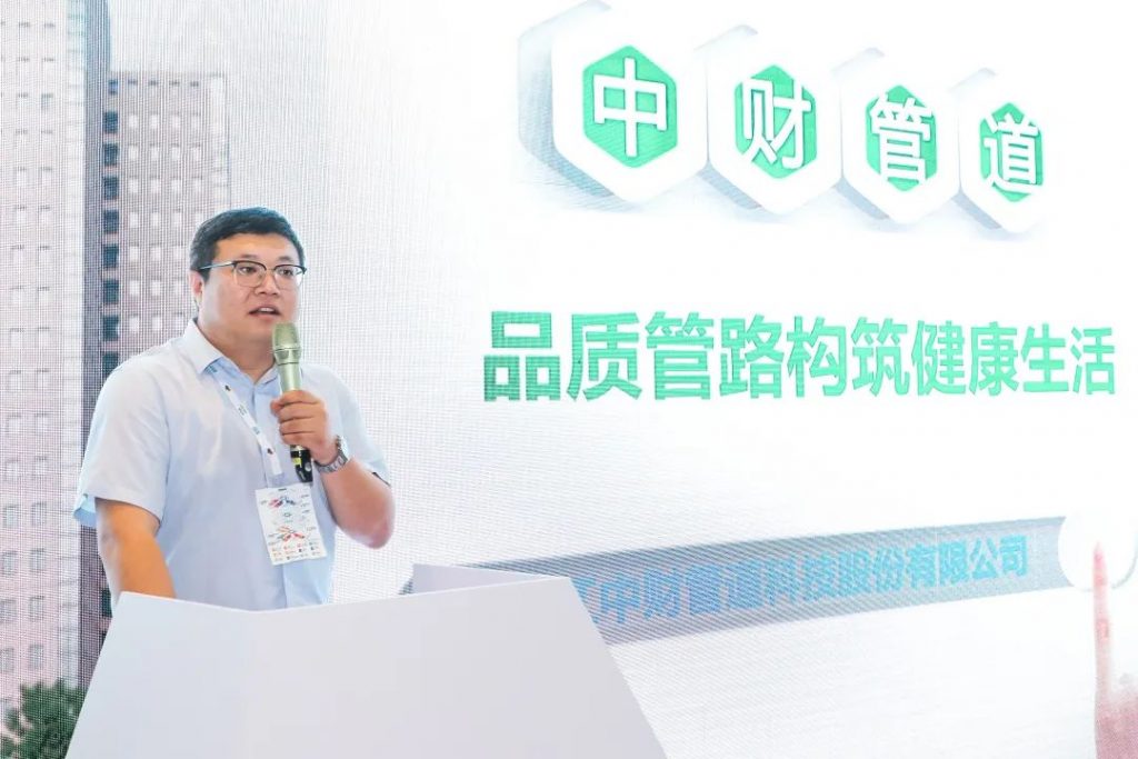精彩回顾|建筑管道新品发布会- 精彩回顾|建筑管道新品发布会-