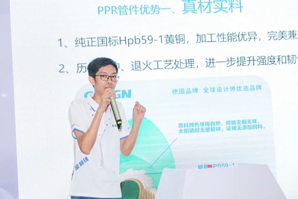 精彩回顾|建筑管道新品发布会- 精彩回顾|建筑管道新品发布会-