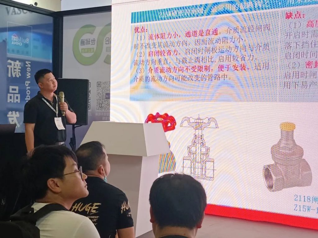 精彩回顾|建筑管道新品发布会- 精彩回顾|建筑管道新品发布会-