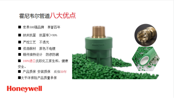精彩回顾|建筑管道新品发布会- 精彩回顾|建筑管道新品发布会-