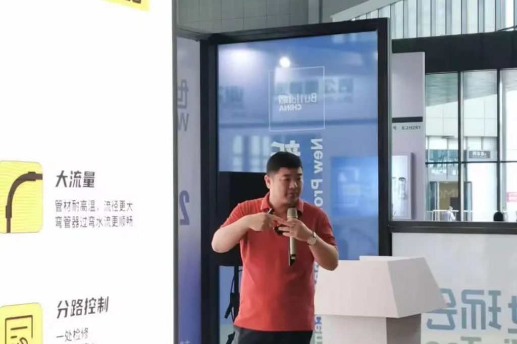 精彩回顾|建筑管道新品发布会- 精彩回顾|建筑管道新品发布会-
