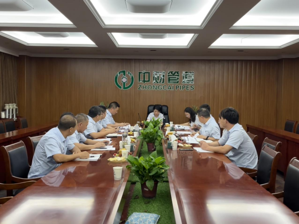 浙江中财智控管道2023年半年度工作总结暨反省会议召开- 浙江中财智控管道2023年半年度工作总结暨反省会议召开-