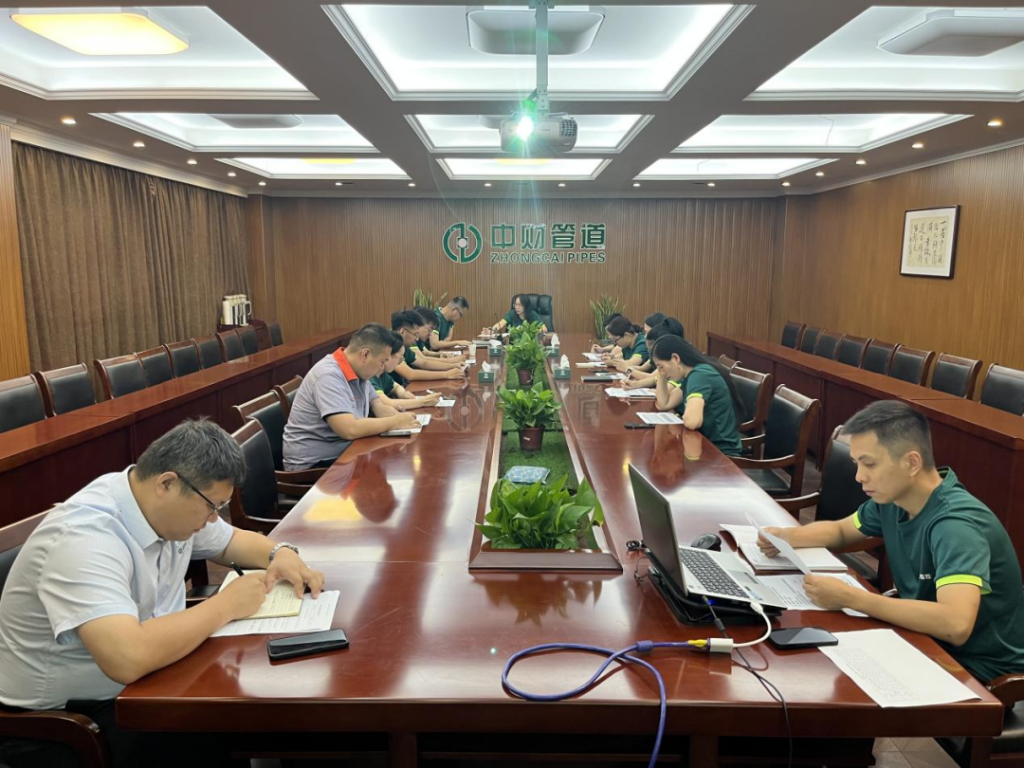 浙江中财智控管道2023年半年度工作总结暨反省会议召开- 浙江中财智控管道2023年半年度工作总结暨反省会议召开-