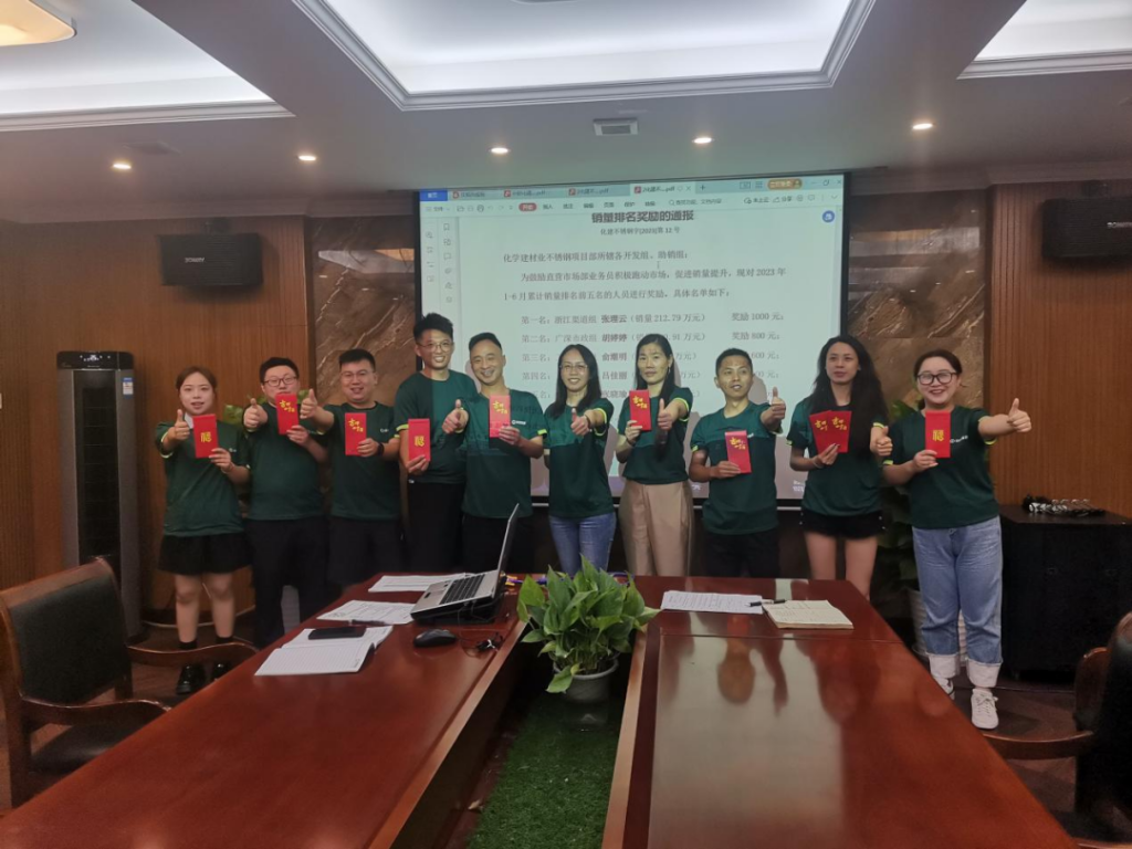 浙江中财智控管道2023年半年度工作总结暨反省会议召开- 浙江中财智控管道2023年半年度工作总结暨反省会议召开-