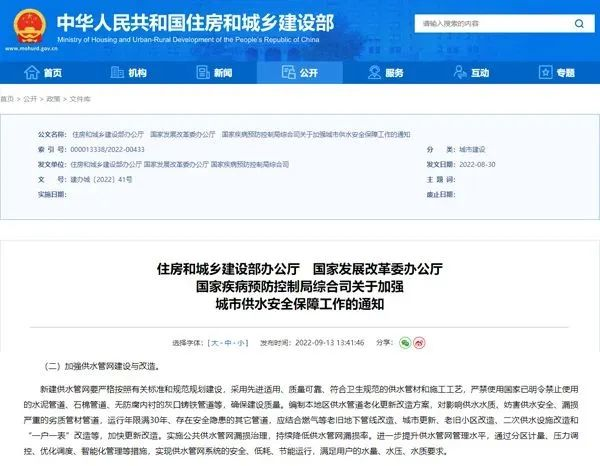 聚焦管道新科技,精准get行业优品- 聚焦管道新科技,精准get行业优品-