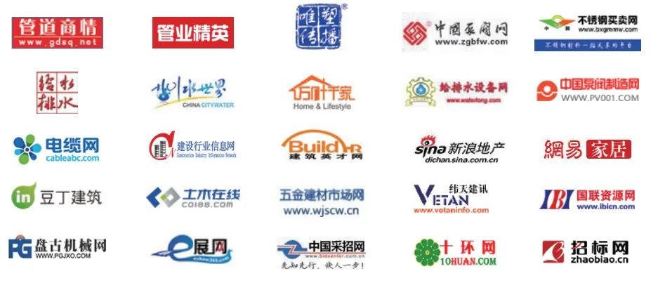 展后报告正式出炉!展会亮点数据全揭秘!- 展后报告正式出炉!展会亮点数据全揭秘!-