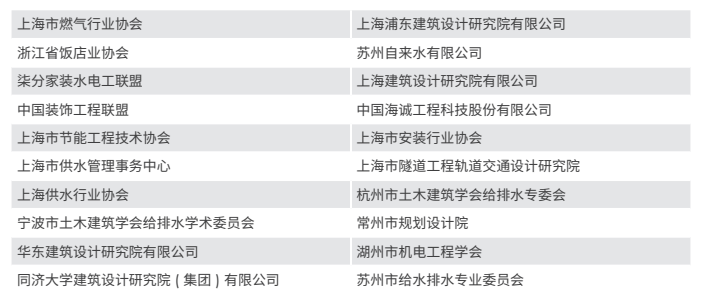展后报告正式出炉!展会亮点数据全揭秘!- 展后报告正式出炉!展会亮点数据全揭秘!-