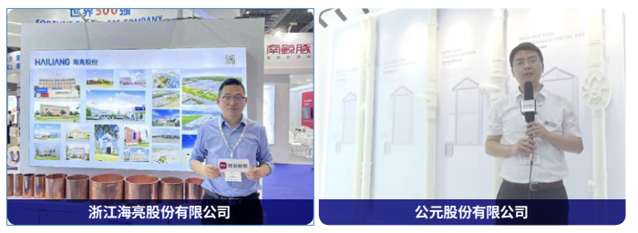 展后报告正式出炉!展会亮点数据全揭秘!- 展后报告正式出炉!展会亮点数据全揭秘!-