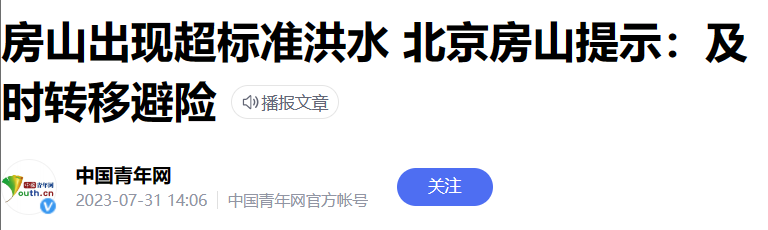 管道展|大雨浇活海绵城市,地下管网将成为下一个风口吗?- 管道展|大雨浇活海绵城市,地下管网将成为下一个风口吗?-