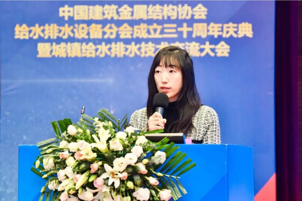 管道阀门展|中国建筑金属结构协会给水排水设备分会成立三十周年庆典暨城镇给水排水技术交流大会在西安召开- 管道阀门展|中国建筑金属结构协会给水排水设备分会成立三十周年庆典暨城镇给水排水技术交流大会在西安召开-