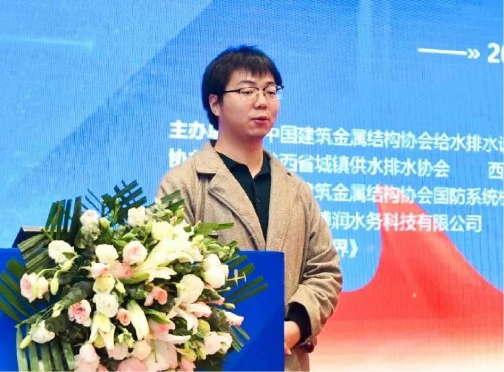 管道阀门展|中国建筑金属结构协会给水排水设备分会成立三十周年庆典暨城镇给水排水技术交流大会在西安召开- 管道阀门展|中国建筑金属结构协会给水排水设备分会成立三十周年庆典暨城镇给水排水技术交流大会在西安召开-