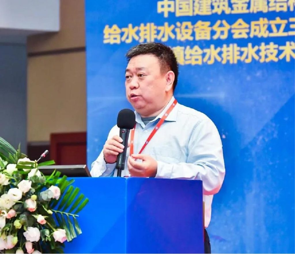 管道阀门展|中国建筑金属结构协会给水排水设备分会成立三十周年庆典暨城镇给水排水技术交流大会在西安召开- 管道阀门展|中国建筑金属结构协会给水排水设备分会成立三十周年庆典暨城镇给水排水技术交流大会在西安召开-