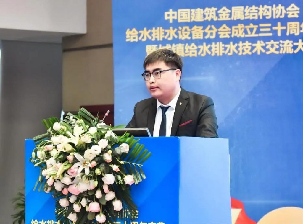 管道阀门展|中国建筑金属结构协会给水排水设备分会成立三十周年庆典暨城镇给水排水技术交流大会在西安召开- 管道阀门展|中国建筑金属结构协会给水排水设备分会成立三十周年庆典暨城镇给水排水技术交流大会在西安召开-