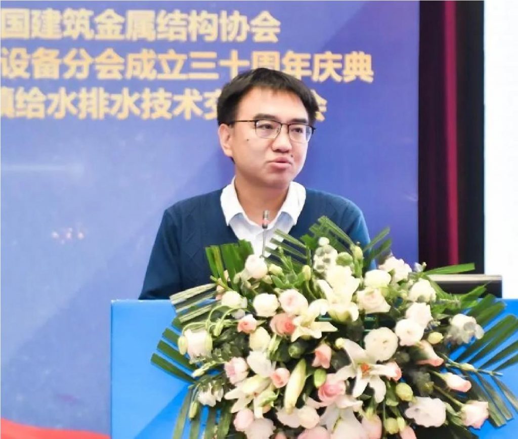 管道阀门展|中国建筑金属结构协会给水排水设备分会成立三十周年庆典暨城镇给水排水技术交流大会在西安召开- 管道阀门展|中国建筑金属结构协会给水排水设备分会成立三十周年庆典暨城镇给水排水技术交流大会在西安召开-