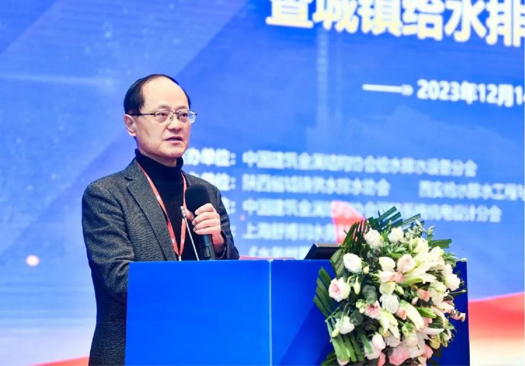 管道阀门展|中国建筑金属结构协会给水排水设备分会成立三十周年庆典暨城镇给水排水技术交流大会在西安召开- 管道阀门展|中国建筑金属结构协会给水排水设备分会成立三十周年庆典暨城镇给水排水技术交流大会在西安召开-