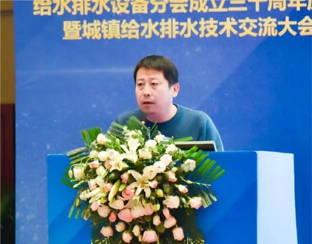 管道阀门展|中国建筑金属结构协会给水排水设备分会成立三十周年庆典暨城镇给水排水技术交流大会在西安召开- 管道阀门展|中国建筑金属结构协会给水排水设备分会成立三十周年庆典暨城镇给水排水技术交流大会在西安召开-