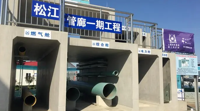 管道阀门展|地下综合管廊或为未来新趋势- 管道阀门展|地下综合管廊或为未来新趋势-