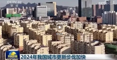 管道展|2024年国家新动向！城市地下管网改造持续升级！！