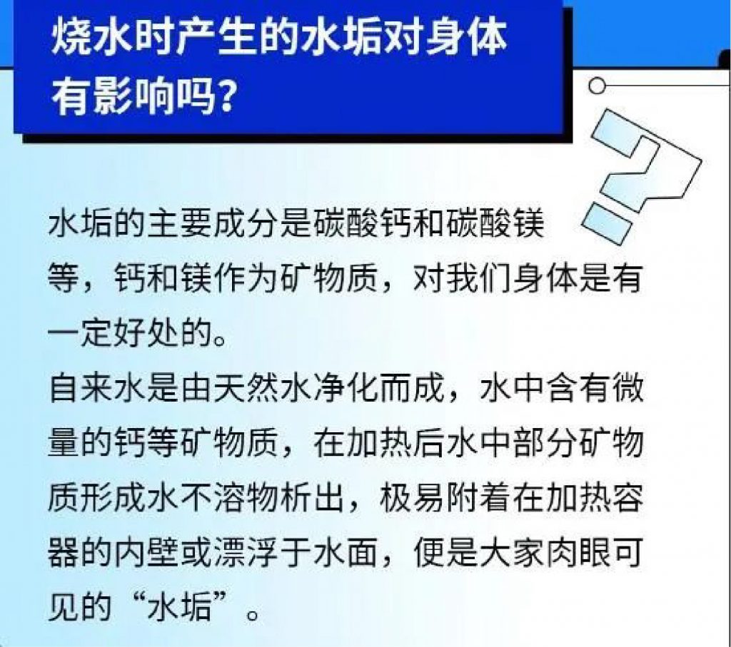 管道展|饮用水安全相关知识- 管道展|饮用水安全相关知识-