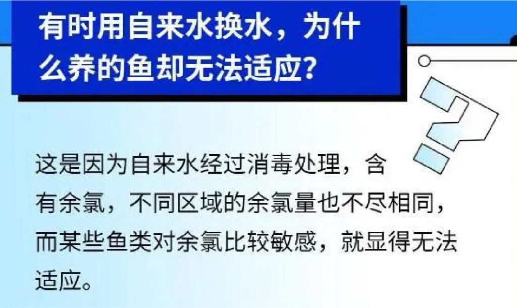 管道展|饮用水安全相关知识- 管道展|饮用水安全相关知识-