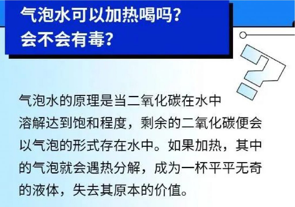 管道展|饮用水安全相关知识- 管道展|饮用水安全相关知识-