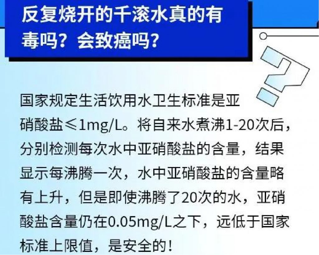 管道展|饮用水安全相关知识- 管道展|饮用水安全相关知识-