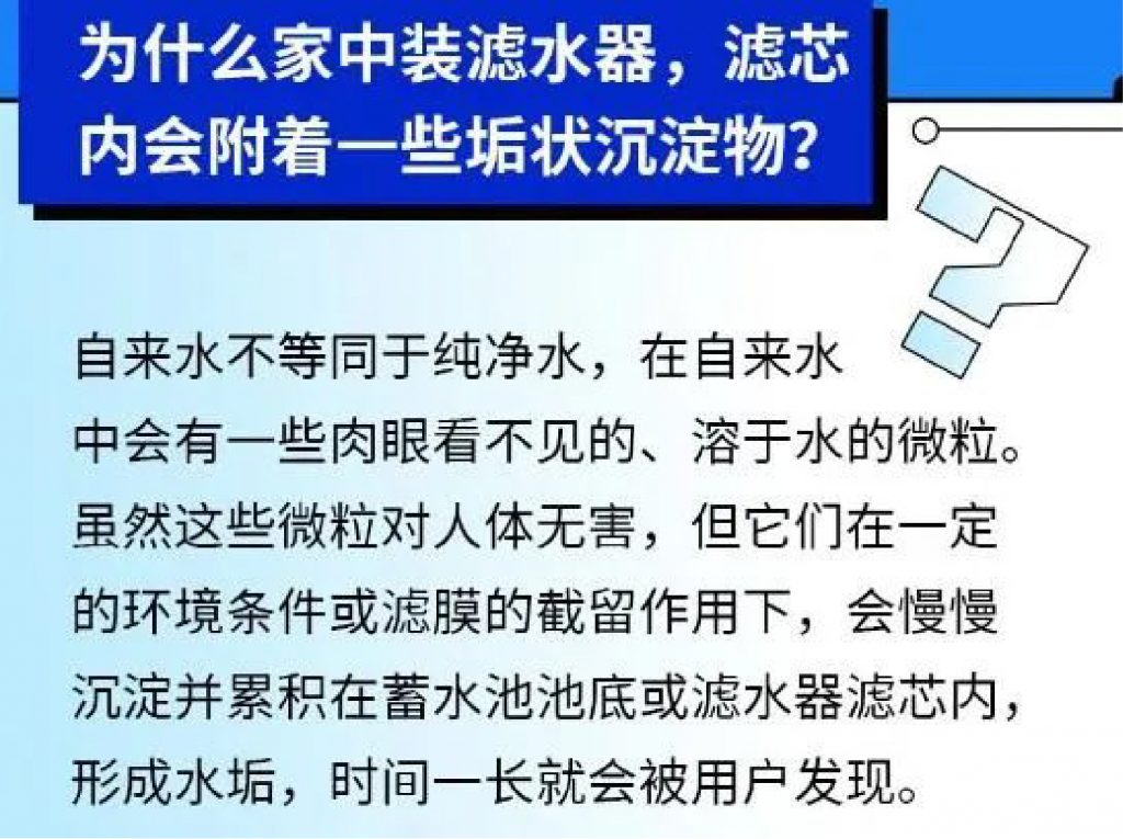 管道展|饮用水安全相关知识- 管道展|饮用水安全相关知识-