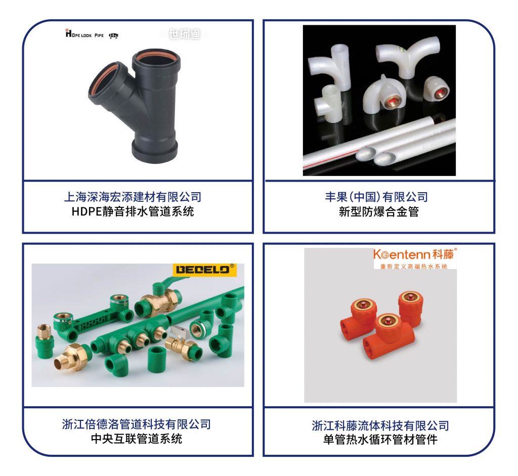 码”上预登记|管道行业新趋势,上海6.3-6.5等您来看!- 码”上预登记|管道行业新趋势,上海6.3-6.5等您来看!-