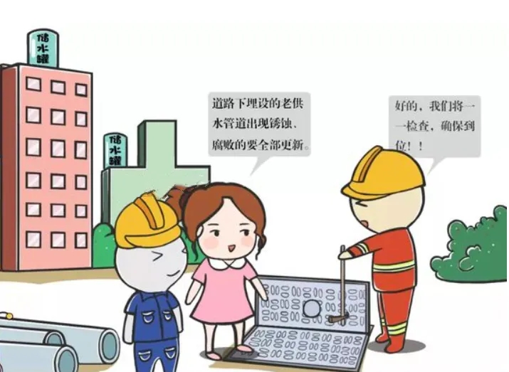 管道阀门展|快来看!关于二次供水改造,你想知道的都在这里~- 管道阀门展|快来看!关于二次供水改造,你想知道的都在这里~-