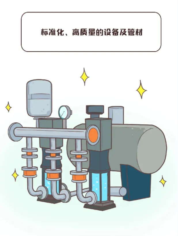 管道阀门展|快来看!关于二次供水改造,你想知道的都在这里~- 管道阀门展|快来看!关于二次供水改造,你想知道的都在这里~-