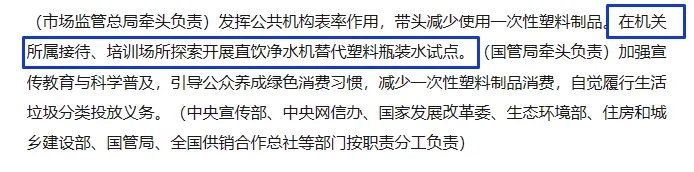 科普 | 管道分质供水发展动因之一- 科普 | 管道分质供水发展动因之一-