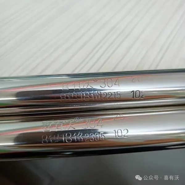 管道展|识别高品质不锈钢管品牌的五大标准:让您轻松避开陷阱- 管道展|识别高品质不锈钢管品牌的五大标准:让您轻松避开陷阱-
