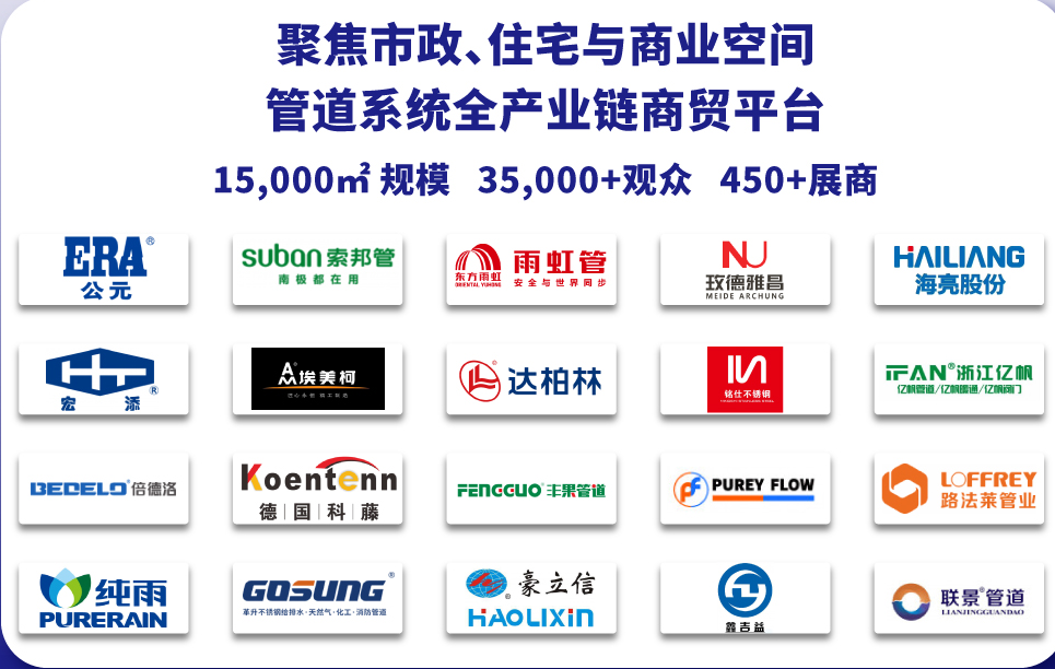 旧改大规模提速搅动装修产业,管道产业的机会与挑战- 旧改大规模提速搅动装修产业,管道产业的机会与挑战-