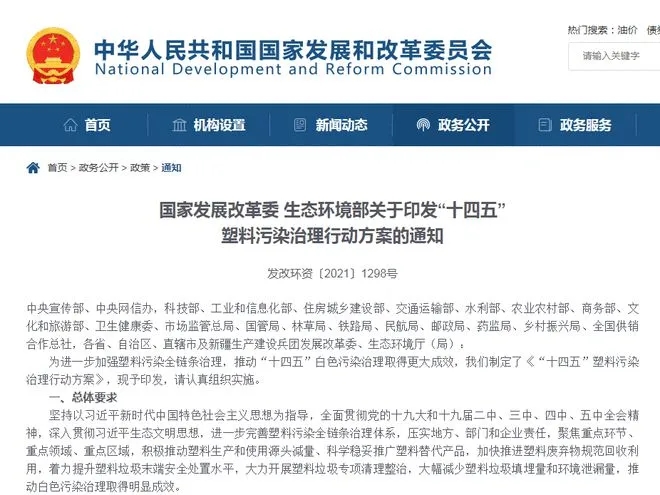科普 | 管道分质供水发展动因之一- 科普 | 管道分质供水发展动因之一-