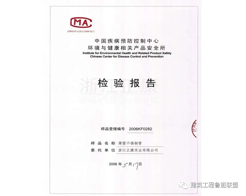 一文搞懂“给排水工程”!- 一文搞懂“给排水工程”!-