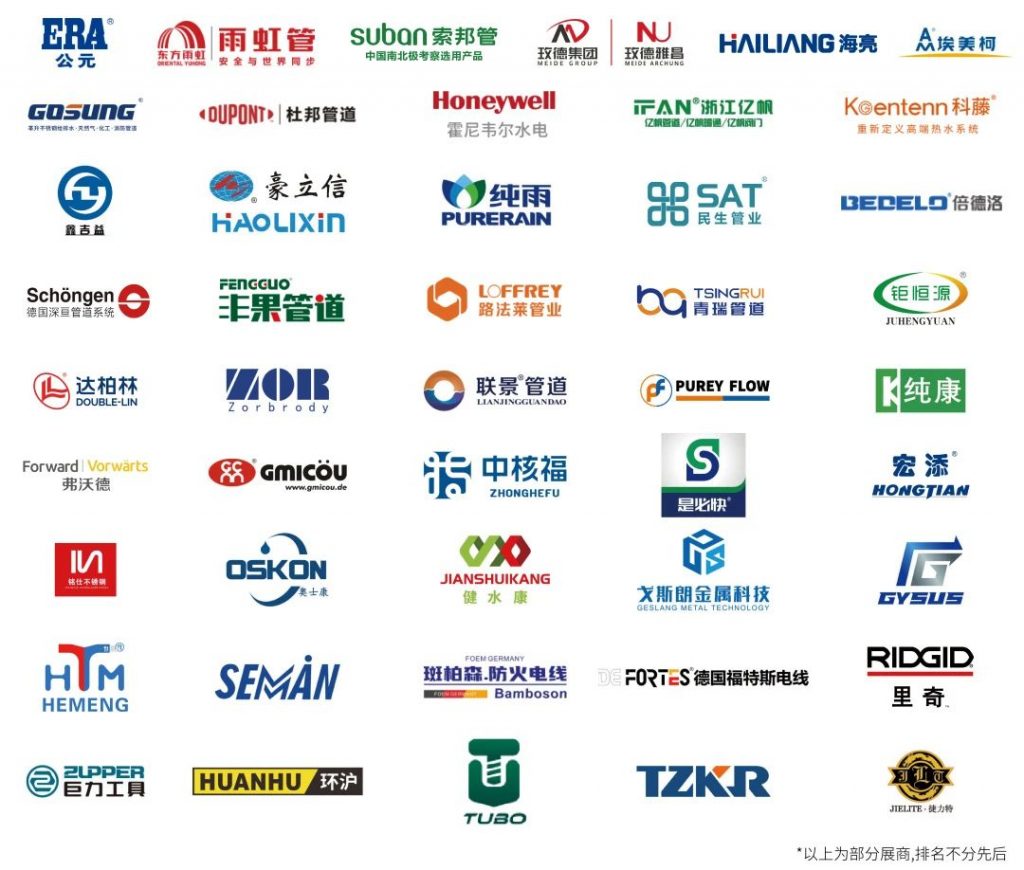 展后报告|全景回顾2024上海管道系统展盛况- 展后报告|全景回顾2024上海管道系统展盛况-