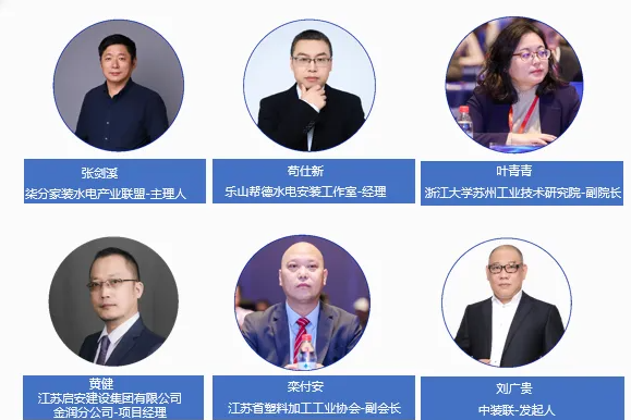 展后报告|全景回顾2024上海管道系统展盛况- 展后报告|全景回顾2024上海管道系统展盛况-