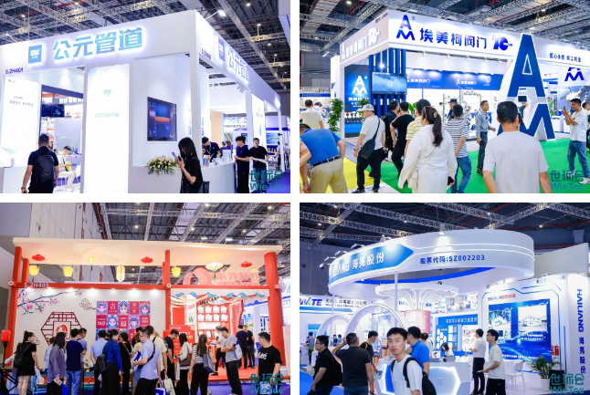 展后报告|全景回顾2024上海管道系统展盛况- 展后报告|全景回顾2024上海管道系统展盛况-