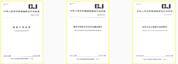 2024下半年,管道行业如何破局- 2024下半年,管道行业如何破局-