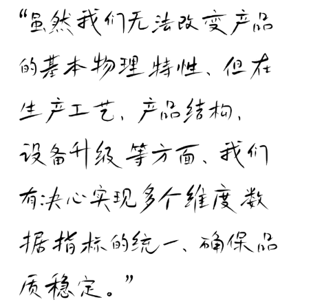管道品牌篇 | 革升创新铸就不锈钢管道行业的品质标杆- 管道品牌篇 | 革升创新铸就不锈钢管道行业的品质标杆-