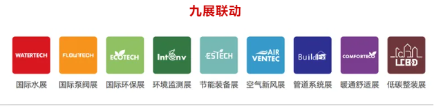 以创新引领行业变革,聚“管”绽放- 以创新引领行业变革,聚“管”绽放-