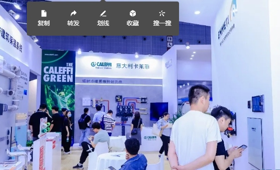 以创新引领行业变革,聚“管”绽放- 以创新引领行业变革,聚“管”绽放-